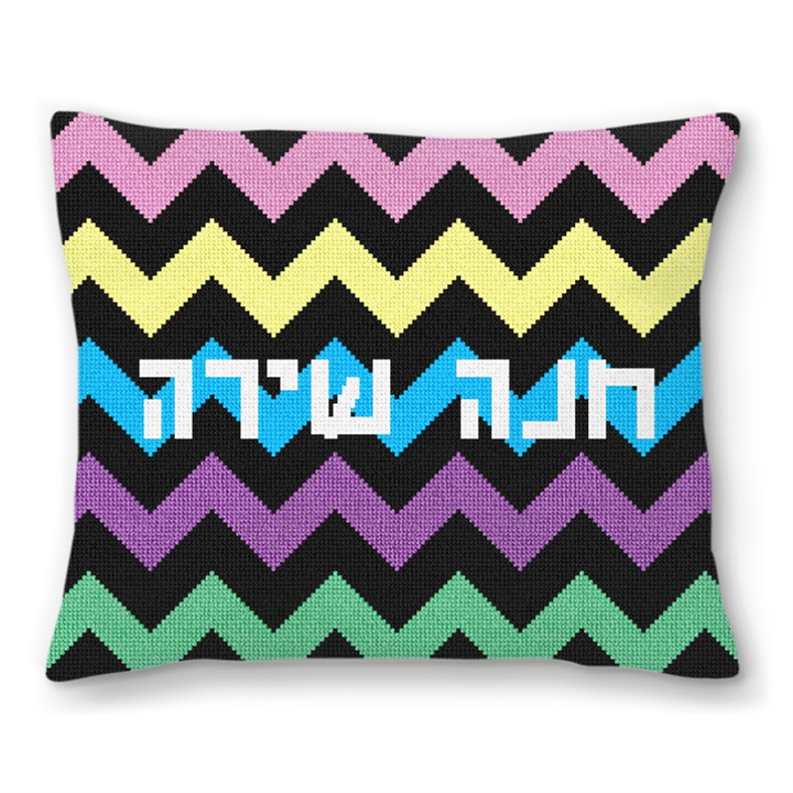 Chevron Needlepoint Tallis Bag 