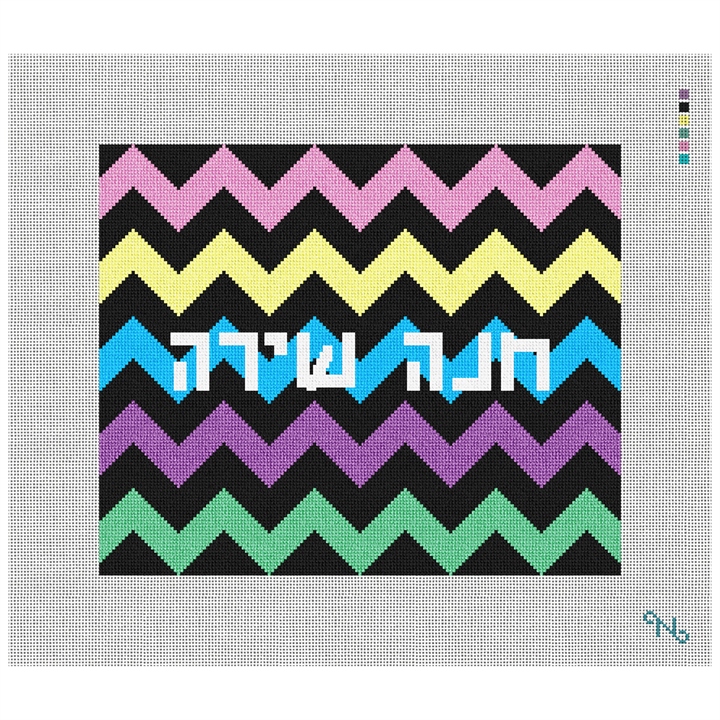 Chevron Tallis Bag Needlepoint Kit Stitched Preview