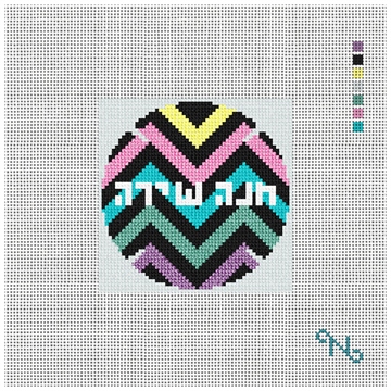 Chevron Yarmulke Needlepoint Kit Stitched Preview