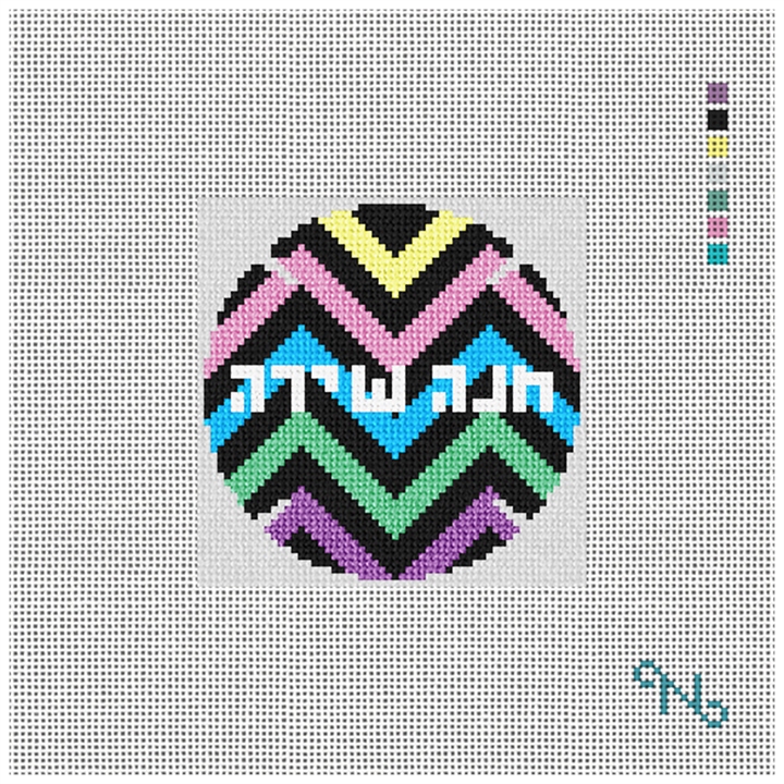 Chevron Yarmulke Needlepoint Kit Stitched Preview