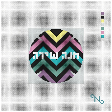 Chevron Yarmulke Needlepoint Kit