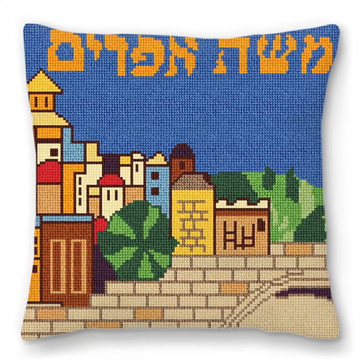 Jerusalem Needlepoint Tallis Bag 