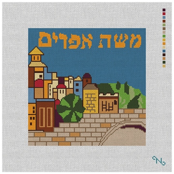Jerusalem Tallis Bag Needlepoint Kit